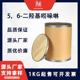 5,6-���u������������}HBR�} 138937-28-7 �ϳɺ�ɫ�� ���g�w