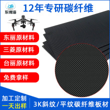 �ߏ��ȏͺϲ��� 1K3K̼�w�S�嶨�� б�y����̼�w�S��CNC�ӹ�