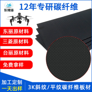 �ߏ��ȏͺϲ��� 1K3K̼�w�S�嶨�� б�y����̼�w�S��CNC�ӹ�