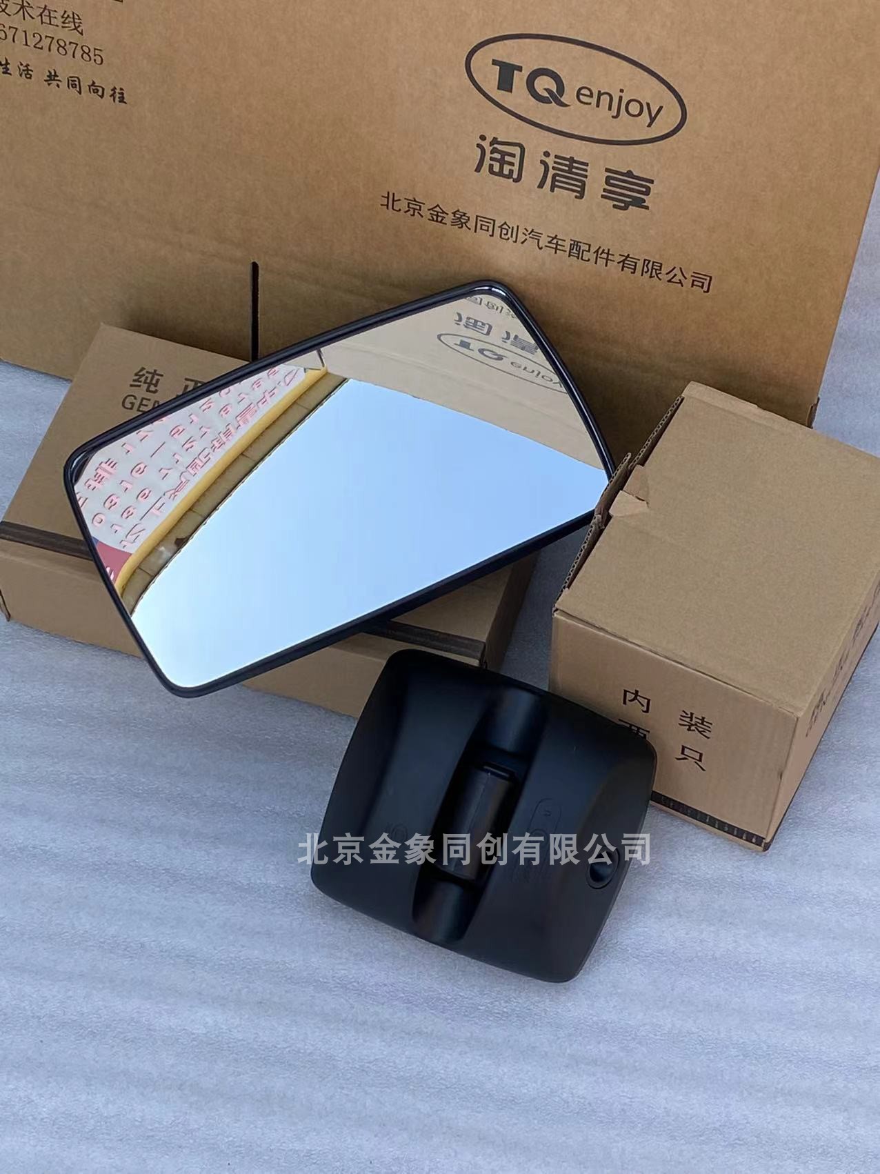 Foton Truck Omarko S3 New Aoling Transit Reflective Mirror TX Original Parts Rearview Mirror Reverse Mirror Lens