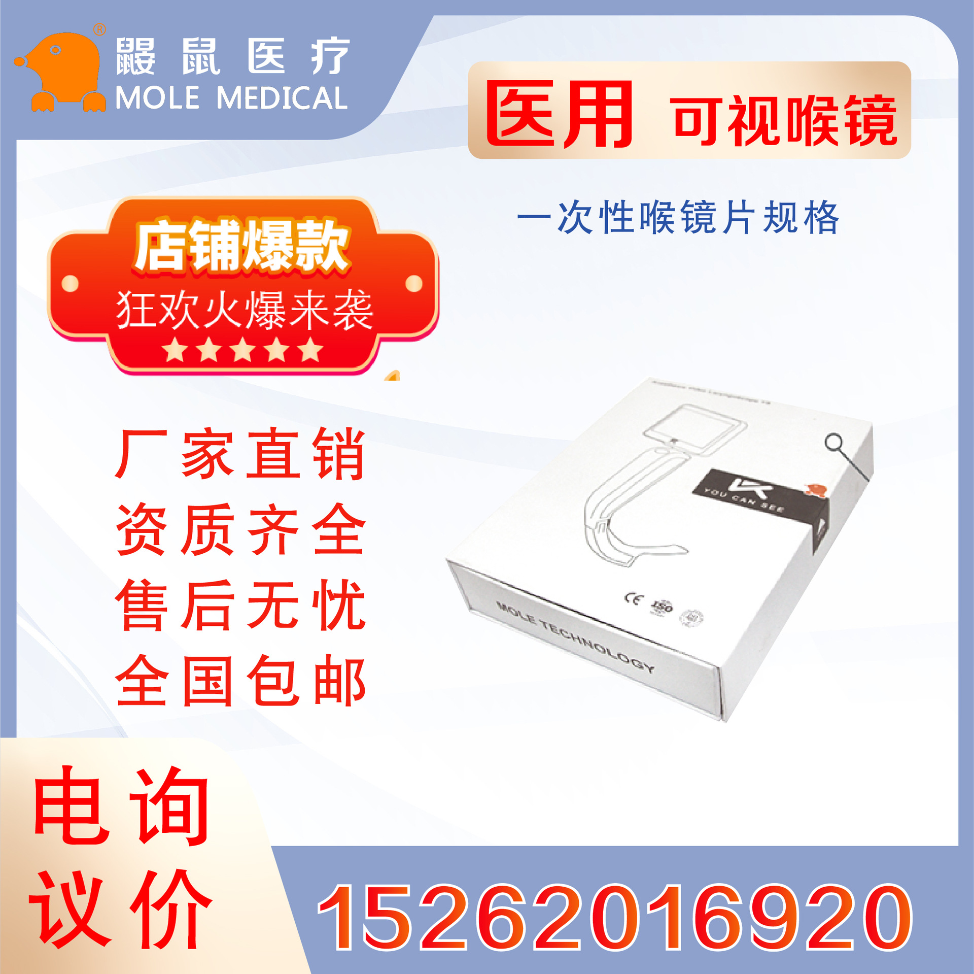 Product picture set 5 IL-05