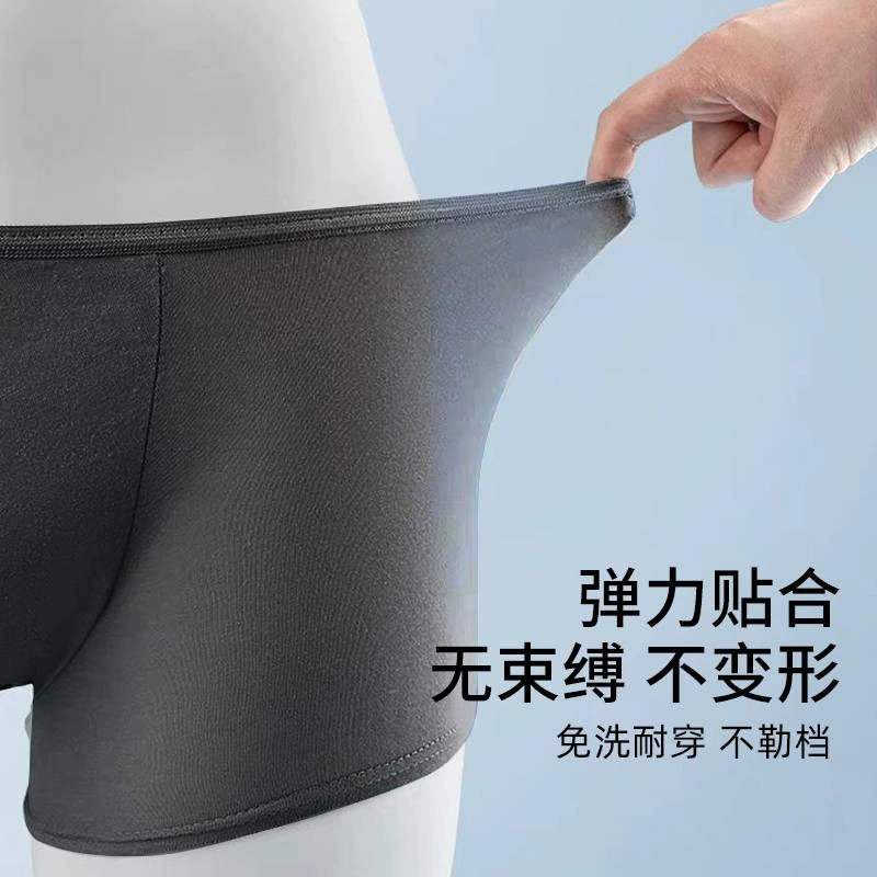 Hansi disposable silk-sensing underwear for men 1 pair