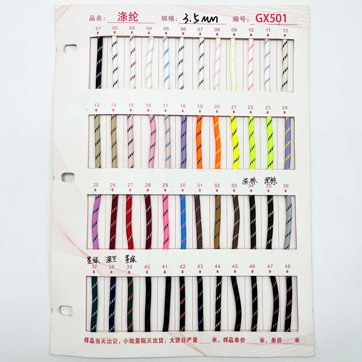48 colores spot 3mm poliéster zebra patrón de cifrado paquete de cordón de zapatos redondo cuerda de rosca de bolso de teléfono móvil