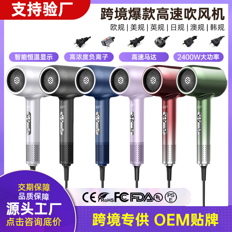 New Product Cross-Border Hair Dryer with Strong Wind Power, Silent Operation, Negative Ions That Won'T Damage Hair, High-Power Household Hair Dryer for Dropshipping
