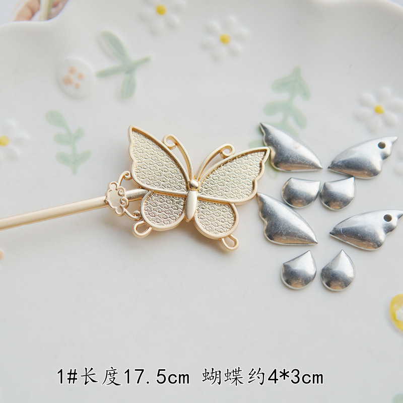 晗颖手工宋锦蓝染刺绣螺钿点翠新中式底托发夹发饰包布发簪|undefined
