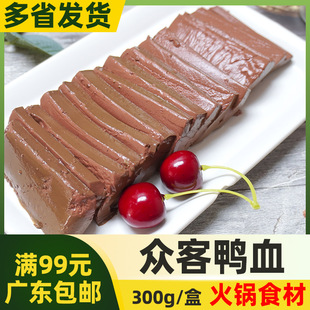 �������r���b��Ѫ300g ëѪ�����b������Ѫ�۽z����ʳ��������C