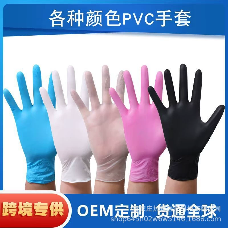 Одноразовые композитные нитриловые ПВХ перчатки черные утолщенные прочные для красоты, кейтеринга, бытовые защитные перчатки оптом