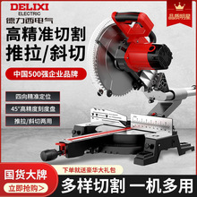 ��������X�C�߾����X���X�Ͻ�ľ���и�45�Ƚ�б�����������Uʽ