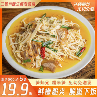 �S���ֺ���Ŵ�׹S500g�S�z���ۑ�������������ζ�r��