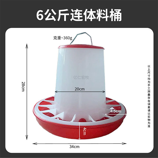 Barril de alimentación de pollo, tanque de alimentación de pollo, potable de agua de pollo, potable de agua de pollo, barril de alimentación de pollo, barril de alimentación automático, barril de alimentación de pollo, barril de alimentación de pollo, barril de alimentación de pollo