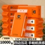 厕所大号实惠装家用卫生纸