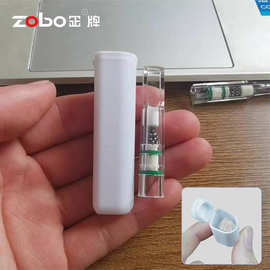 一次性烟嘴收纳盒 ZOBO正牌过滤嘴便携式塑料套筒方便卫生