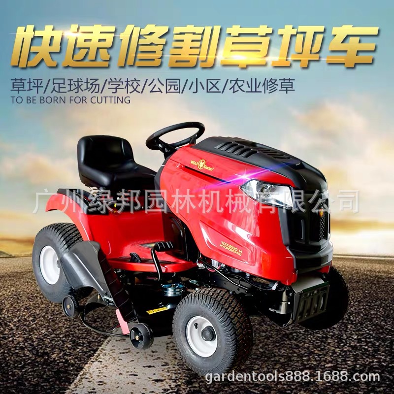狼牌13BPAIKS309草坪车 107.200H坐骑式科勒20马力侧排草坪修剪车