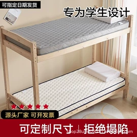 四件套;榻榻米床垫;床罩床笠