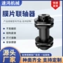 定制结构磨损弹性连轴器