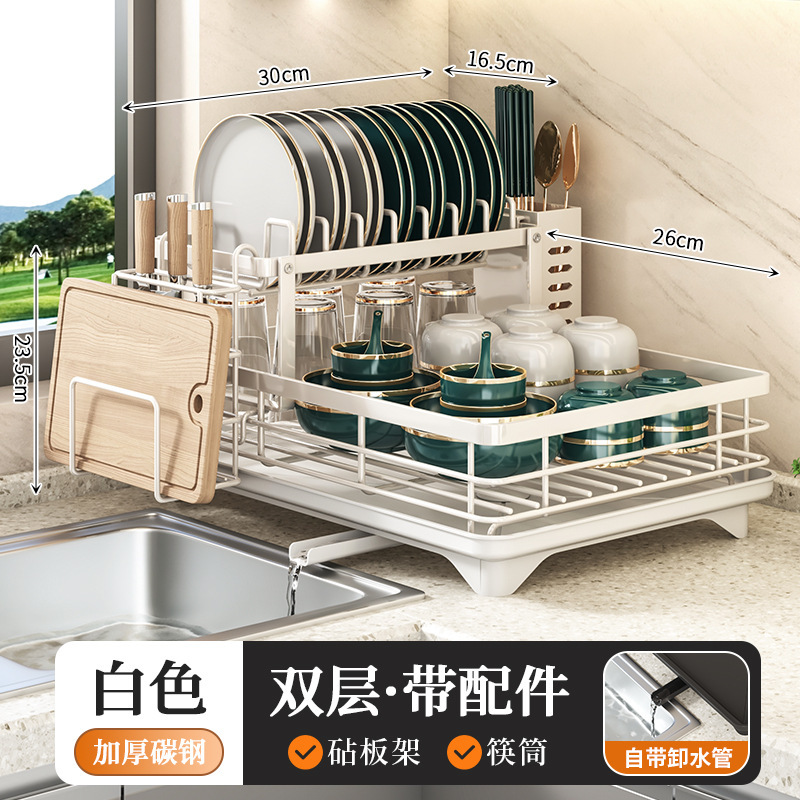 家用厨房沥水篮多功能碗碟沥水架碗筷收纳免打孔可调节双层组合|undefined