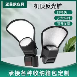 单反相机包;摄影摄像器材;冰袋冰包