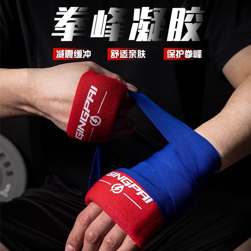 Fist Peak Gel Pad Wrapped Hand Strap with Hand Gel Finger Joint Protection Pad Muay Thai Sanda Boxing Pad Shield