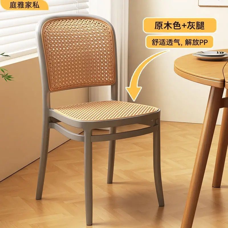 北欧塑料藤编椅子叠放靠背椅商用户外家用网红餐椅休闲桌椅小户型|undefined