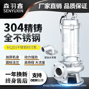 304���P���ˮ��304/316���۱������|.�͸��g����������