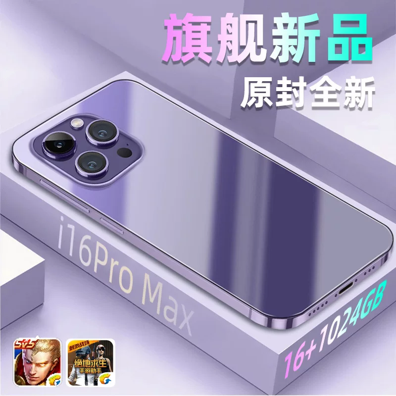 Смартфон для студентов и пожилых, 5G, Android, intel core i15, intel core i16, 16promax, 70promax