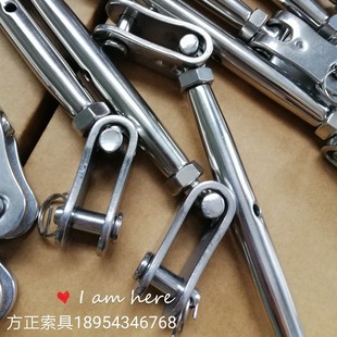 Supply Stainless Steel Swing Head Fork Closed Turnbuckle Screw Closed Turnbuckle Spiral Mouth Sling Accessories Wire Rope