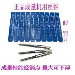 ���� �C�ýz�F ���� ���F M4M5M6M8M10M16x1.5x1x1.25