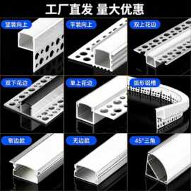 线形灯铝槽嵌入线型灯槽双眼皮吊顶线性灯led灯带卡槽型材线条灯