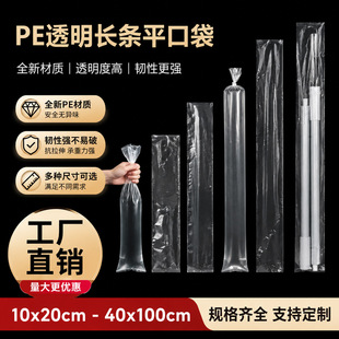 PEƽ�ڴ��L�lֱͲ���ϴ�С���籣�o�׹���͸����Ĥ���b���F؛���l