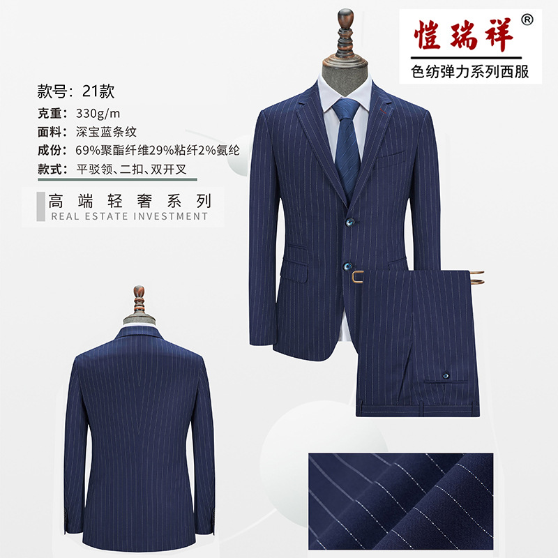 21가지 가벼운 럭셔리 다크 사파이어 블루 스트라이프 더블 슬릿 슈트
