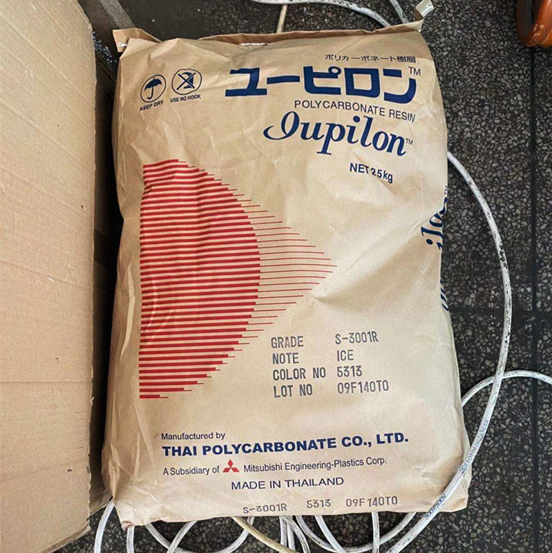 Transparent PC Granules Polycarbonate Japan Mitsubishi S-3001R High Rigidity Tattoo Needle etc Application Plastic Raw Material