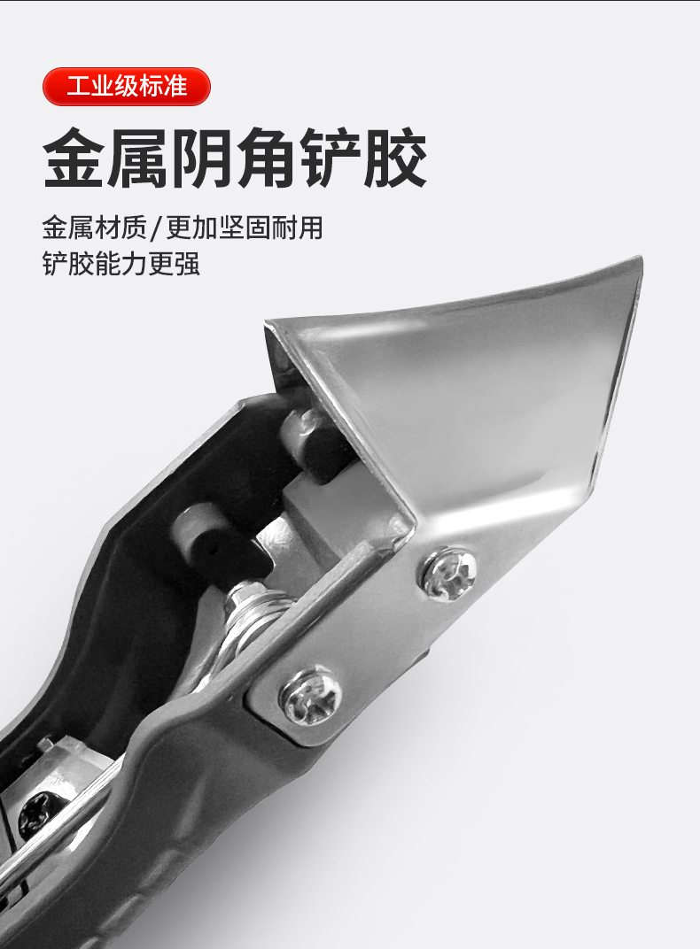 Green Forest Glue Scraper Artifact Glass Glue Glue Trim Multi-Function to Remove Silicon Blade Smear Scraper Seam Tool