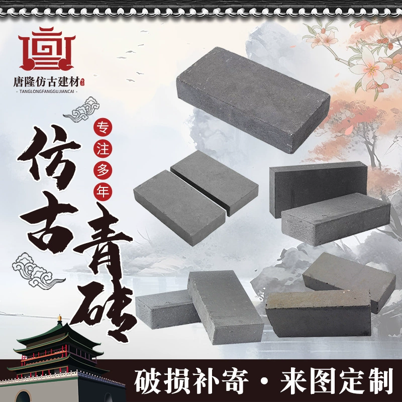 Античный зеленый кирпич Деревенская реконструкция стены