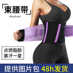 女性用ボディシェイパー、ヨーロッパとアメリカの薄い女性用ボディシェイパー、お腹引き締めベルト（さまざまな越境配送に対応）