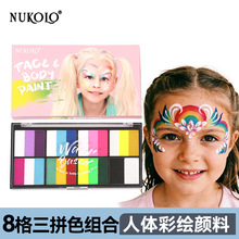 儿童面部彩绘颜料8格套装脸彩舞台妆摆摊 水溶性跨境人体彩绘颜料