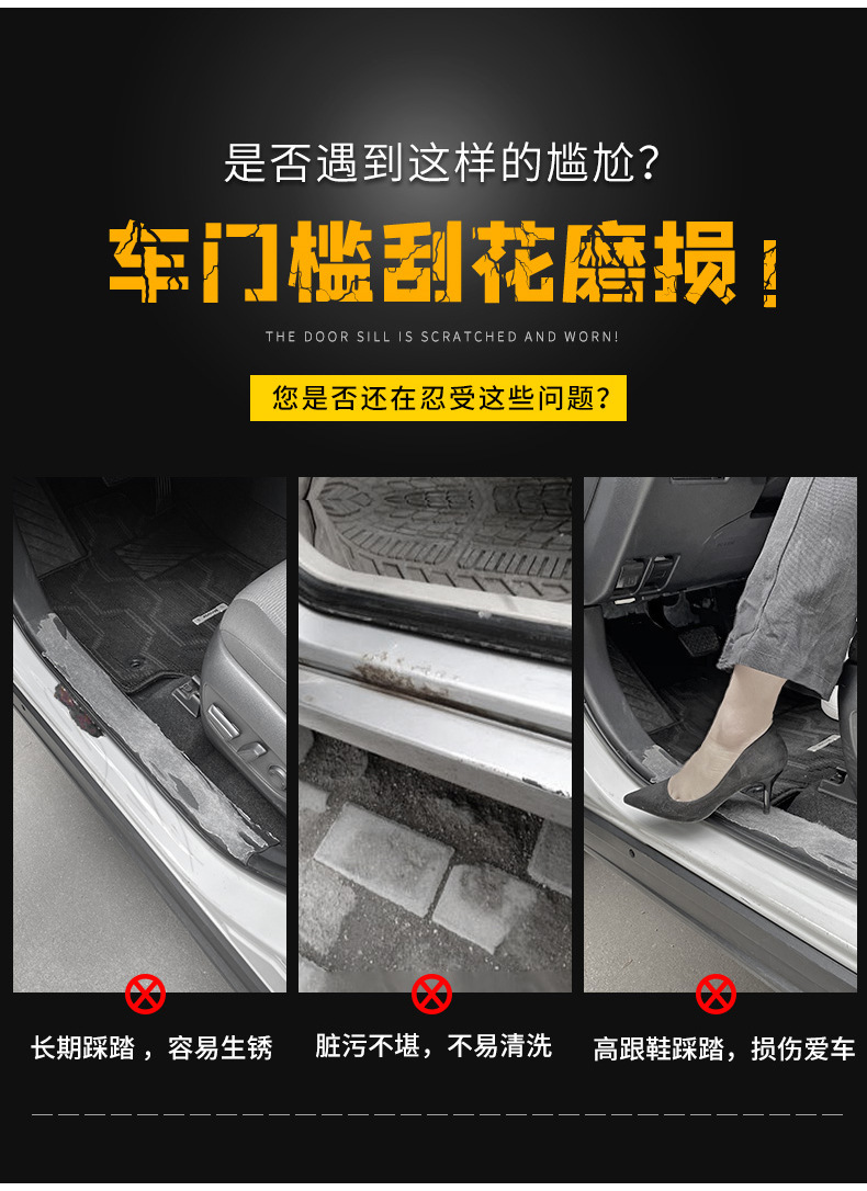 Suitable for 18-26 Models of Volvo Xc60 Door Sill Strips Modified with Stainless Steel Welcome Pedal Trim Accessories