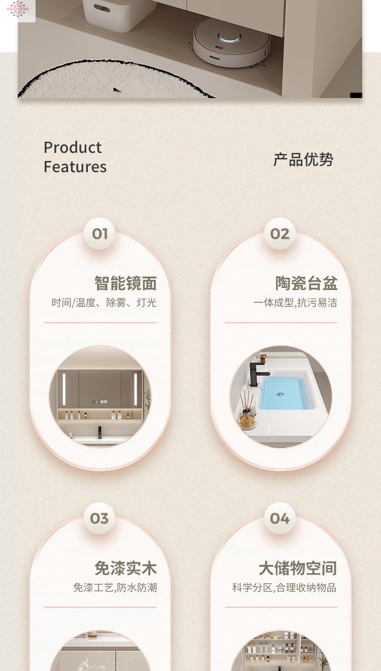 Simple bathroom solid wood floor-standing washbasin cabinet combination washbasin, cream-colored bathroom cabinet, ceramic integrated basin Specification drawing