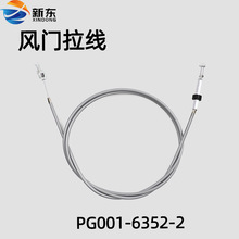 ũ��԰�ַ������� OE�� PG001-6352-2 �������� ���� ����ֱӪ