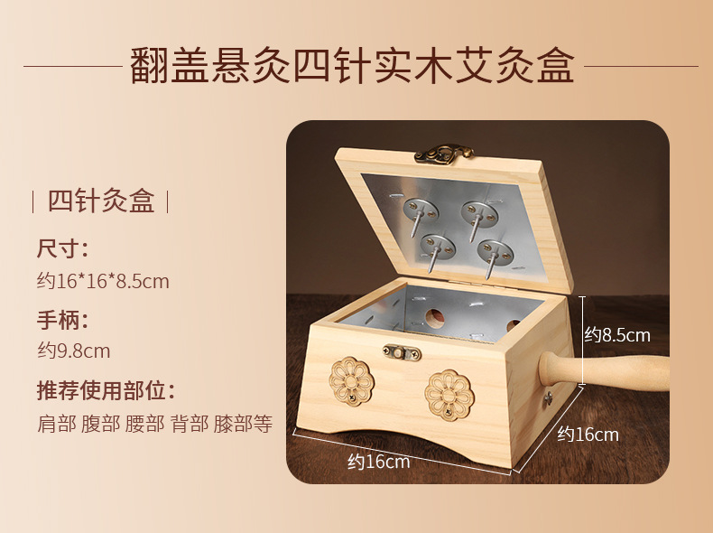 Wooden Moxa Box Full Body Moxibustion Burner Ai Jiu He Solid Wood Anti-Scald Moxa Stick Holder details