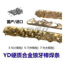 �M��YDӲ�|�Ͻ𺸗l��������ĥʯ��荗U��Ӳ�ȶѺ��ޏ� �~懺Ͻ�