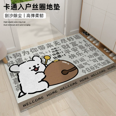 Loop Floor Mat Cute Line | Avtomobil döşəmə paspasları - merit-1-merit-1-white-dog-4060cm-thickened-wire-ring