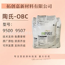 OBC9500 �������� INFUSE ��ƣ�� �ߏ��� ��ĥ ���տs ԭ�Sԭ��