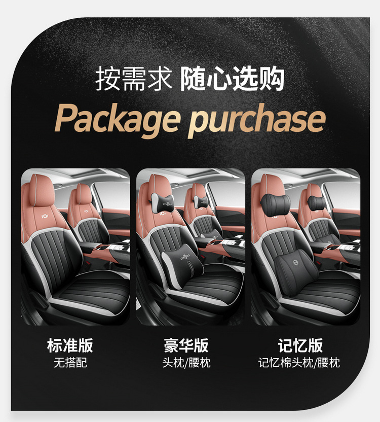 2025 145 Air Changan Qiyuan A05 Car Seat Cover Full-Surrounded Leather Seat Cover for Special Cars