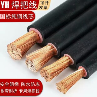 ���~늺���늺��C����YH16 25 35 50 70ƽ��ܛ��|�����Ѿ�