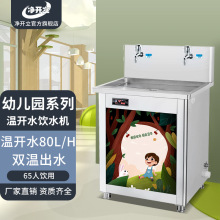 �׃��@�WУ�a���^�V���P��p��ˮ������ʽ��ˮ��ֱ�ˮ�C�_ˮ�C