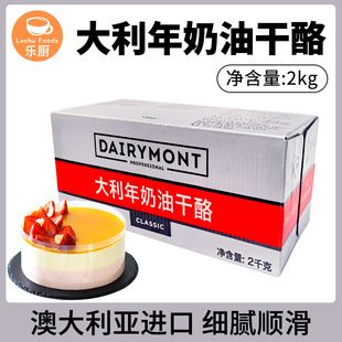 ���������͸���2kg ����֥ʿ�����������決ԭ�ϰĴ������M��