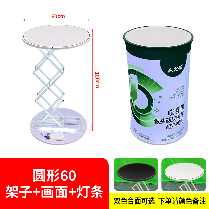 Mesa de Recepción LED Plegable, Portátil y Ajustable de Fábrica en Shanghái, Mesa Móvil, Mesa Emergente, Mesa Portátil Ajustable