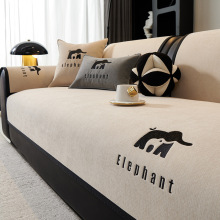 轻奢雪尼尔沙发垫四季通用高级感客厅坐垫简约沙发套防滑沙发盖布