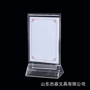 Hongyu 15*10cm transparent acrylic desk card plastic display card seat card menu meeting sign 2902