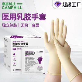 一次防护手套;无尘纸无尘布;防尘口罩